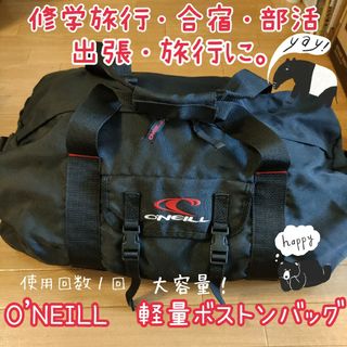 オニール ショルダーバッグの通販 21点 | O'NEILLを買うならラクマ