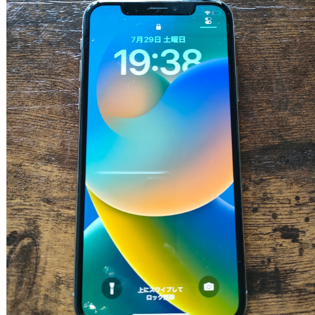 iphone X 256GB シルバー