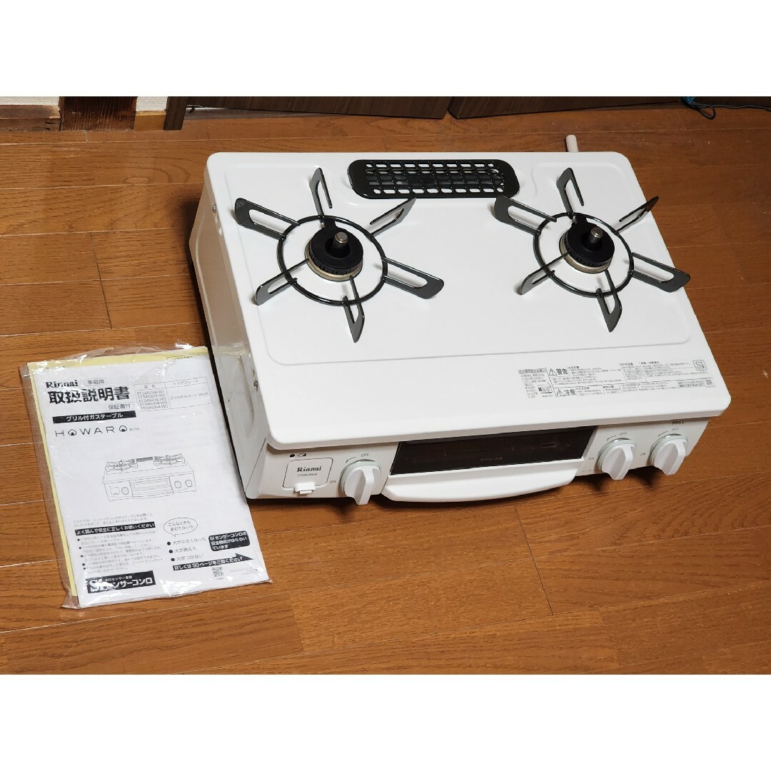 Rinnai - 美品 リンナイ ガスコンロ HOWARO ET34NJH4-W1 都市ガスの