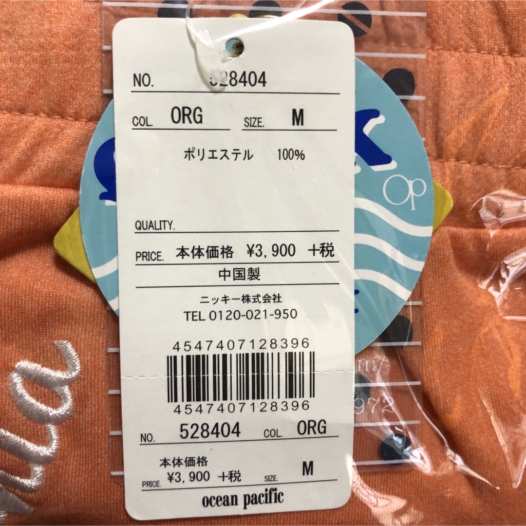 OCEAN PACIFIC(オーシャンパシフィック)の新品◉オーシャンパシフィック レディース ボードショーツ ロング丈 オレンジ M レディースのパンツ(ハーフパンツ)の商品写真