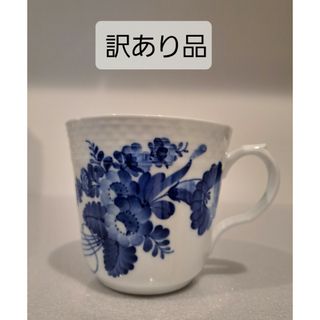 ロイヤルコペンハーゲン(ROYAL COPENHAGEN)の【欠けあり】ロイヤルコペンハーゲン マグカップ(グラス/カップ)