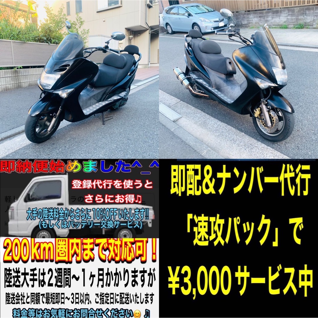 ヤマハ - マジェスティ125 外装わりかしキレイな一台♫お安くどうぞ^_