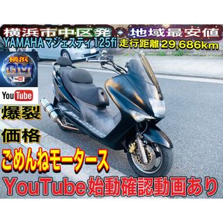 ヤマハ バイク（ブラック/黒色系）の通販 200点以上 | ヤマハの自動車