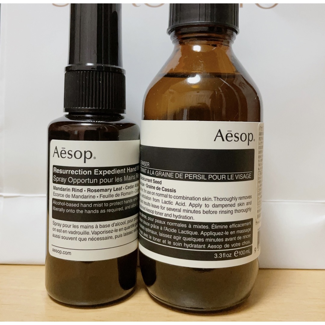 Aesop. イソップ