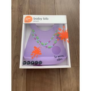 メイクマイデイ(make my day)の【新品】baby bib シリコンスタイ(お食事エプロン)