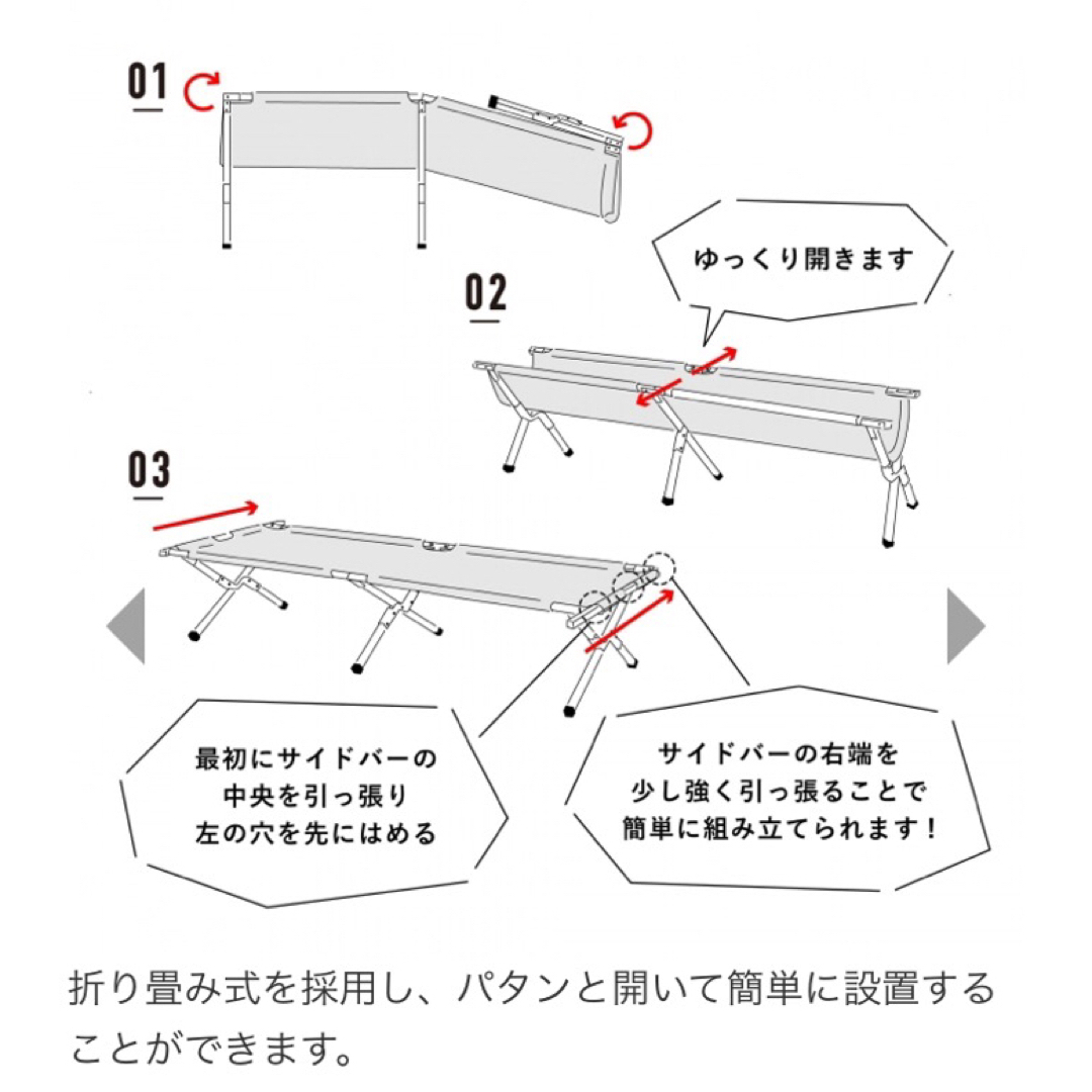 Snow Peak(スノーピーク)の【新品未使用】ウッドコット  ネイビー ゆったりサイズ 日本メーカー スポーツ/アウトドアのアウトドア(寝袋/寝具)の商品写真