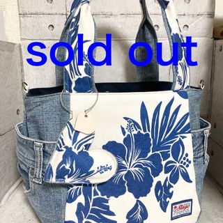 SOLD OUT(バッグ)