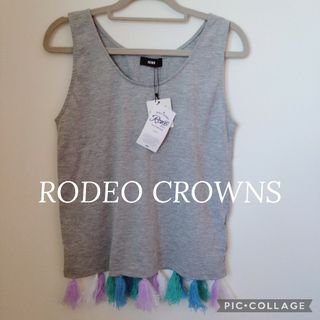 ロデオクラウンズワイドボウル(RODEO CROWNS WIDE BOWL)の【未使用】RODEO CROWNS　フリンジ　タンクトップ【タグ付き】(タンクトップ)