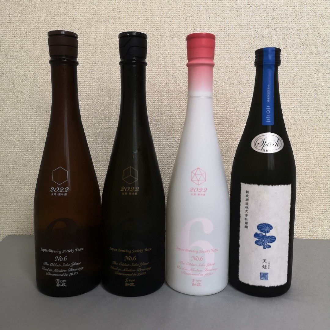 新政　NO6  R、S、Xタイプ　天蛙　4本セット　飲み比べ