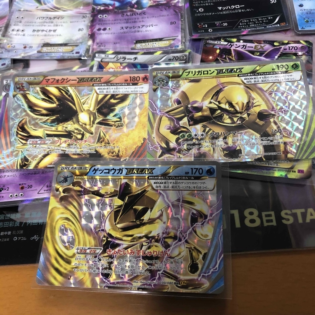 ポケモンカードジムセット　まとめ売り　大量　ポケモンカードゲーム　激レア　プロモ