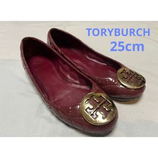 トリーバーチ(Tory Burch)の【TORYBURCH 】トリーバーチ　デニムにも似合うボルドーパンプス　25cm(ハイヒール/パンプス)