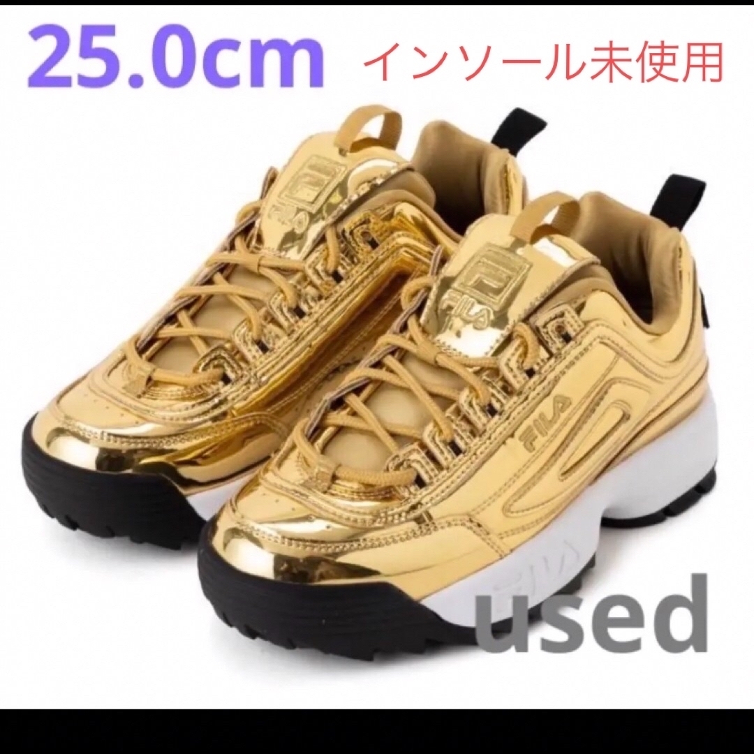 FILA(フィラ)の【used】FILA    スニーカー25.0cm   ゴールド レディースの靴/シューズ(スニーカー)の商品写真