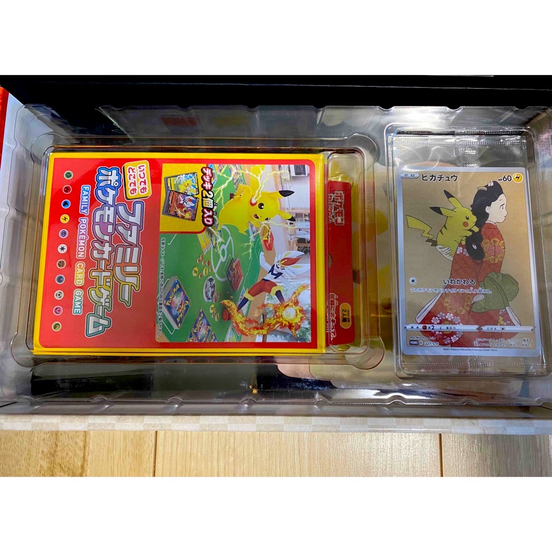 ポケモン切手BOX ～見返り美人・月に雁セット～