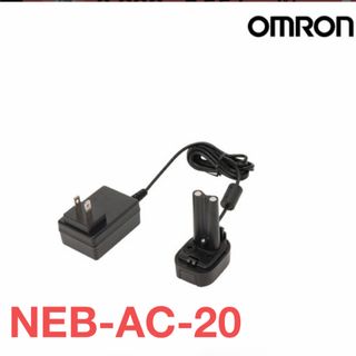 オムロン(OMRON)のオムロン メッシュ式 ネブライザ 専用ACアダプタ NEB-AC-20(その他)