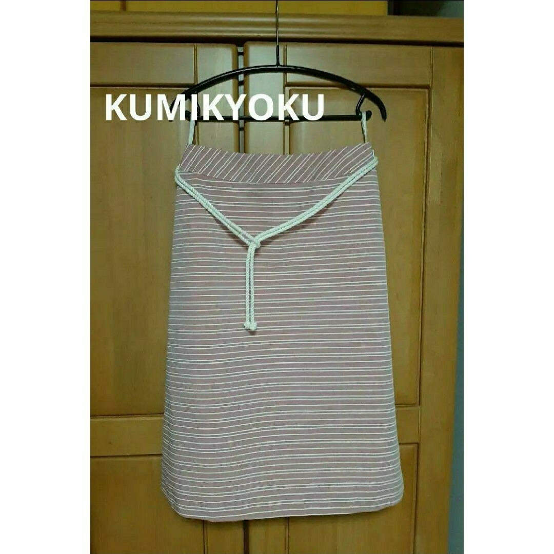 ★新品未使用★　日本製　KUMIKYOKU　スカート　ボーダー　組曲 レディースのスカート(ひざ丈スカート)の商品写真