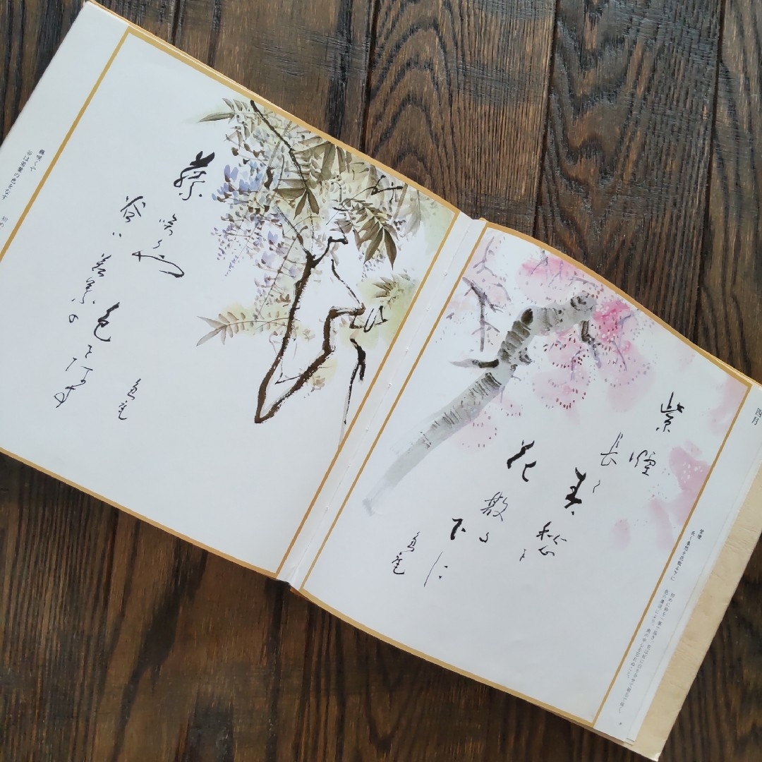 俳画手本十二ヶ月 - 通販 - itswrap.com.br