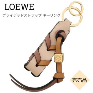 ロエベ キーホルダー(レディース)の通販 300点以上 | LOEWEの