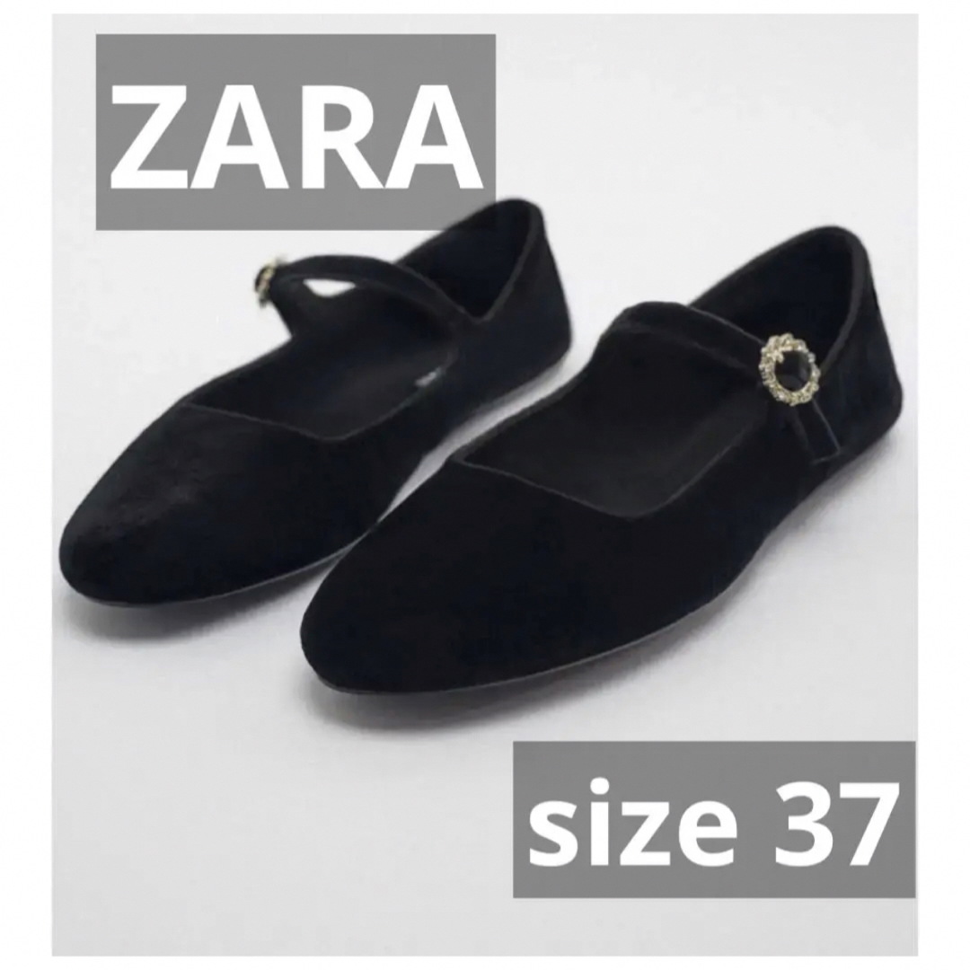 ZARA(ザラ)のZARA ザラ　ビジューアンクルストラップバレエシューズ レディースの靴/シューズ(バレエシューズ)の商品写真