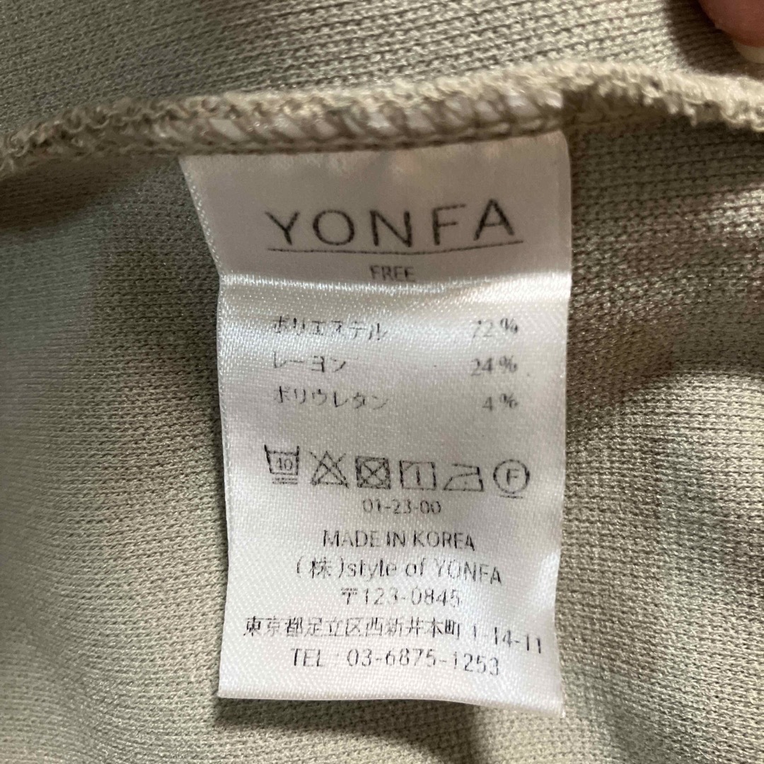 Drawer(ドゥロワー)の美品　23SS  YONFA  チューリップスリーブティー　mint レディースのトップス(Tシャツ(半袖/袖なし))の商品写真