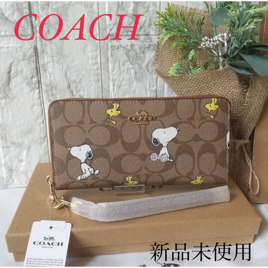 COACH ピーナッツコラボ 長財布 スヌーピー アウトレット