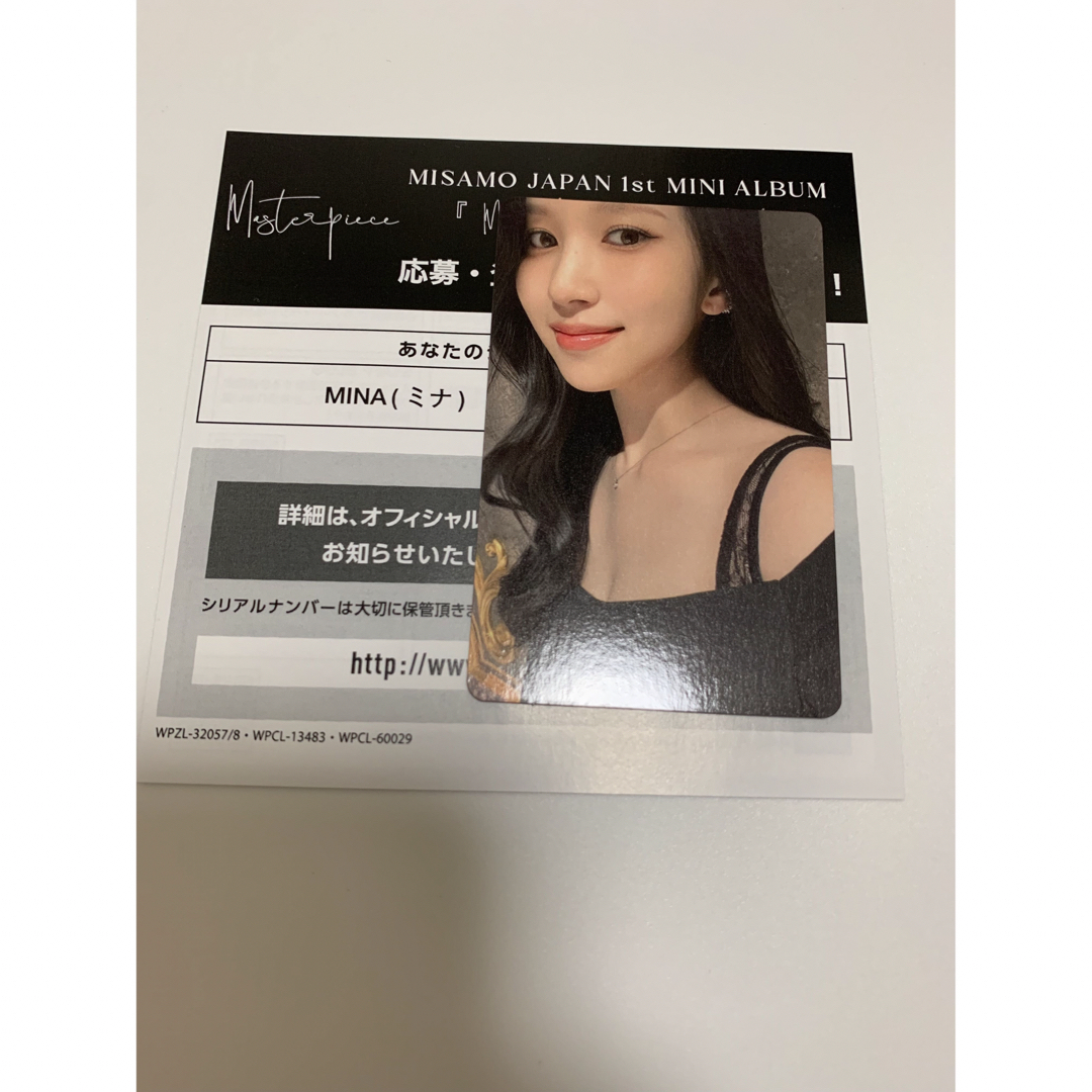 SALE／81%OFF】 twice misamo 通常盤 ミナ サナ モモ ハイタッチ 応募 ...