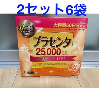 マルマン(Maruman)のマルマン　プラセンタエキス　25000mg　プレミアム　2セット 6袋(コラーゲン)