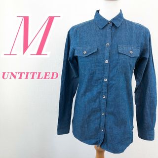 アンタイトル(UNTITLED)のUNTITLED アンタイトル レディース M 長袖シャツ シンプル無地 綿 青(シャツ/ブラウス(長袖/七分))