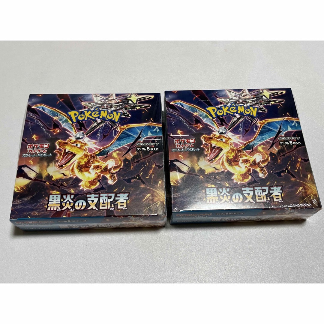 ポケモンカード 黒炎の支配者 2BOX 【シュリンク付き】-