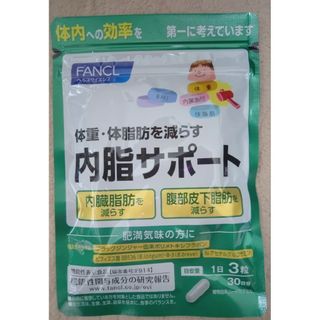 ファンケル(FANCL)のないしサポート ファンケル 30日分 90粒 1袋(その他)