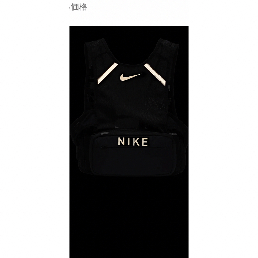 新品未使用 ナイキトランスフォームベストパック S/M