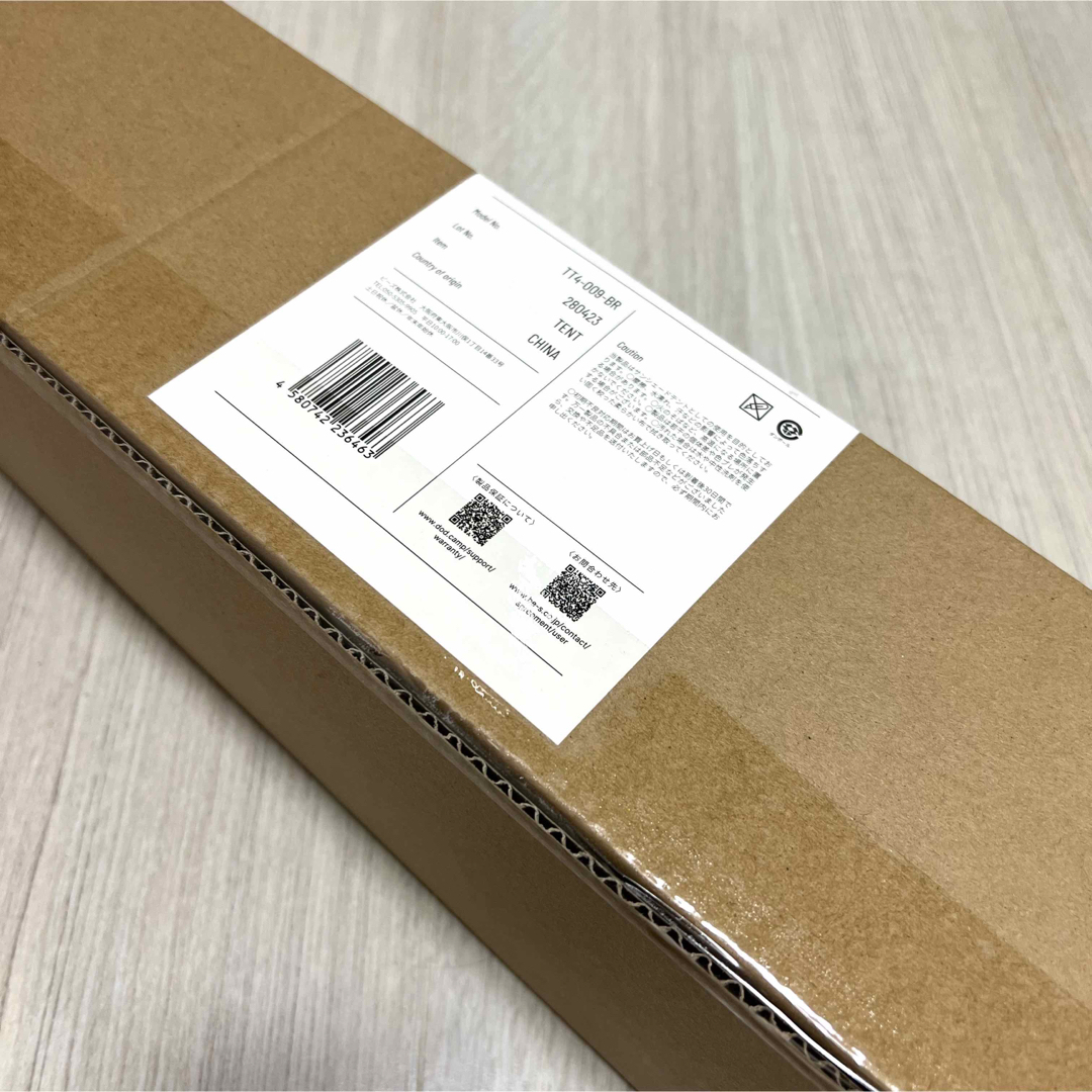 新品未使用 DOD サカナシェード2 テントの通販 by novatec|ラクマ