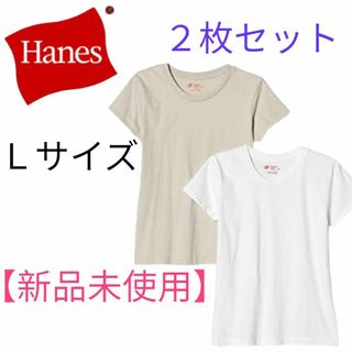 ヘインズ(Hanes)の[ヘインズ] Tシャツ(2枚組) 綿100% クルーネックTシャツ　Ｌサイズ(Tシャツ(半袖/袖なし))