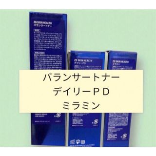 毛穴の通販 10,000点以上（コスメ/美容） | お得な新品・中古・未使用