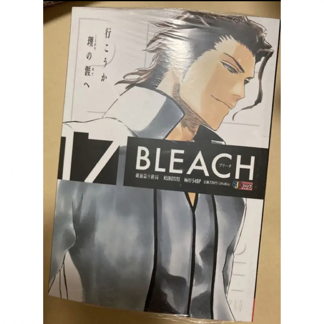 ブリーチ BLEACH ジャンプ リミックス 17巻 新品 ビニール未開封③の