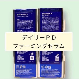 毛穴の通販 10,000点以上（コスメ/美容） | お得な新品・中古・未使用