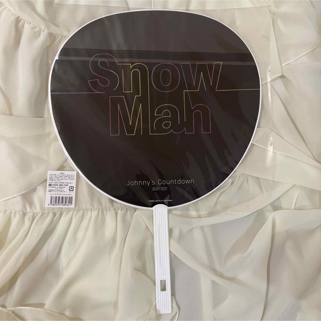 Snow Man - Snow Man 集合 うちわの通販 by kana'shop｜スノーマンなら ...