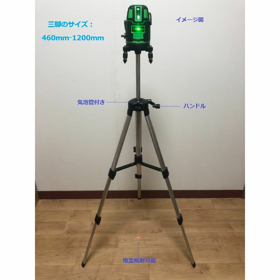 5ライン6点グリーンレーザー墨出し器水準器/墨出し機/水平器/受光器と ...