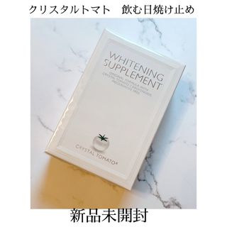 CRYSTAL TOMATOの新品フリマアイテム一覧 CRYSTAL TOMATOの新品フリマアイテム一覧