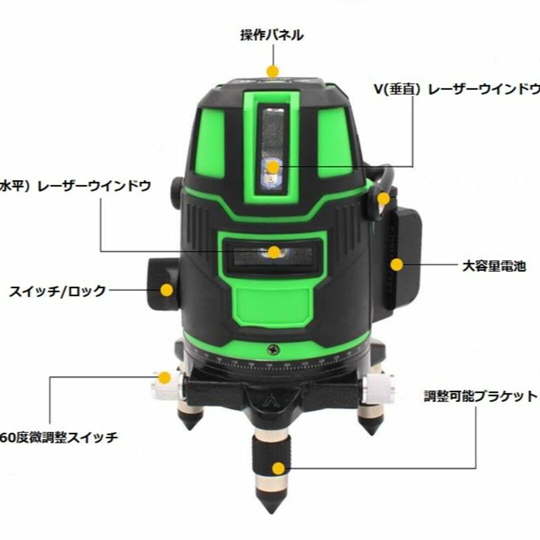 5ライン6点 グリーンレーザー墨出し器墨出し機水平器測定器墨出器水準