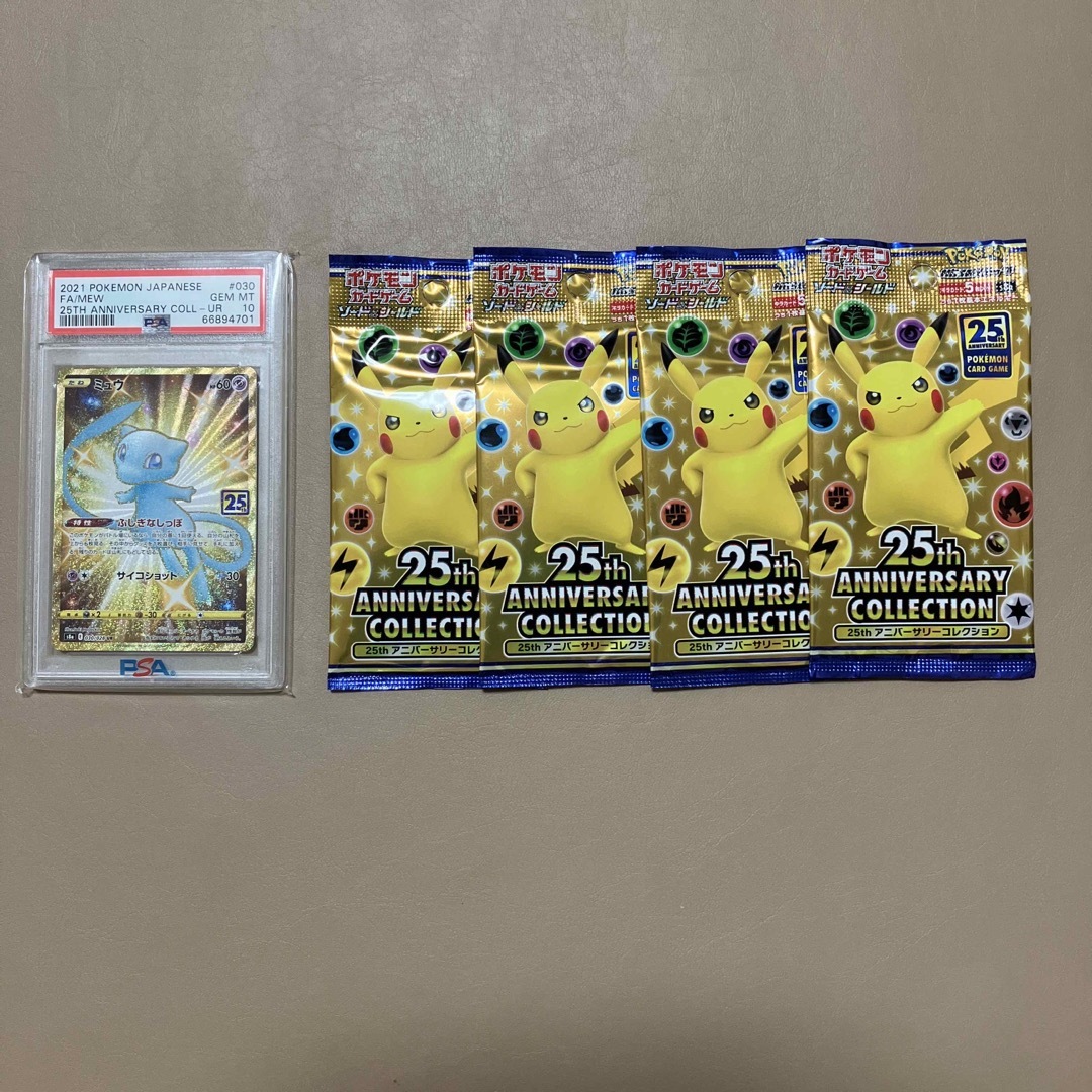 ポケモン - ミュウUR PSA10、25thアニバーサリーコレクション4パックの