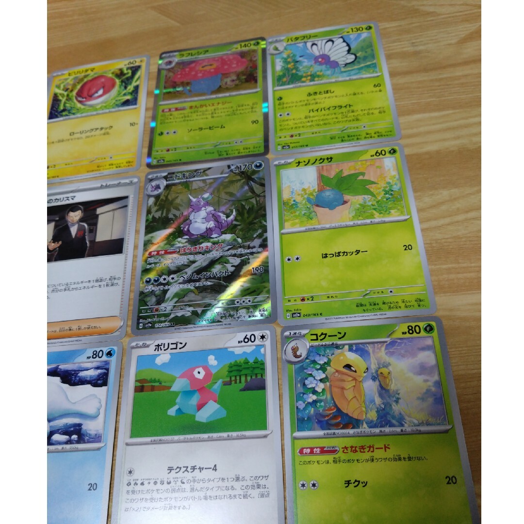 ポケモンカード　151 エンタメ/ホビーのアニメグッズ(カード)の商品写真