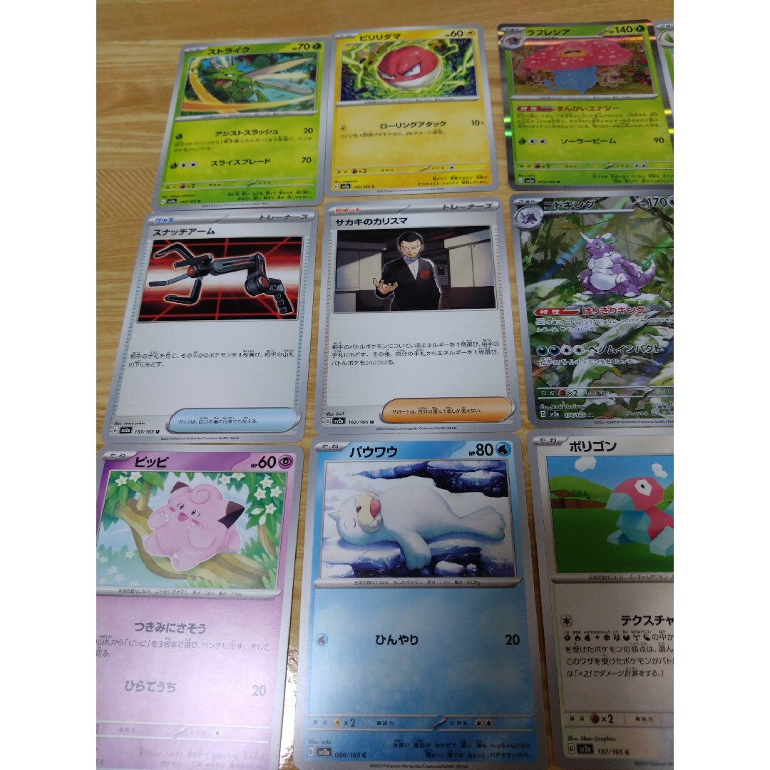 ポケモンカード　151 エンタメ/ホビーのアニメグッズ(カード)の商品写真