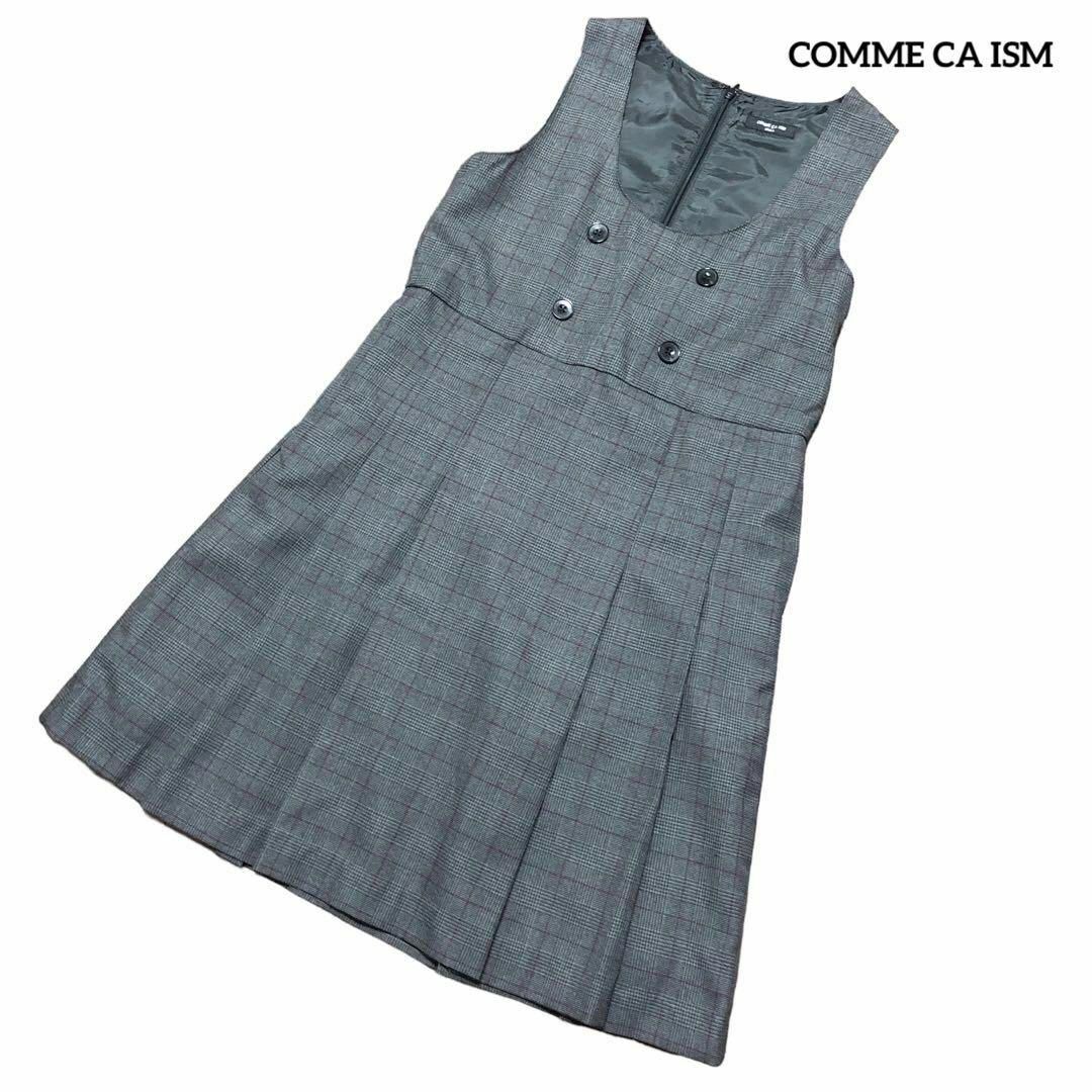 COMME CA ISM(コムサイズム)のCOMME CA ISM コムサイズム グレンチェックジャンパースカート キッズ/ベビー/マタニティのキッズ服女の子用(90cm~)(ドレス/フォーマル)の商品写真