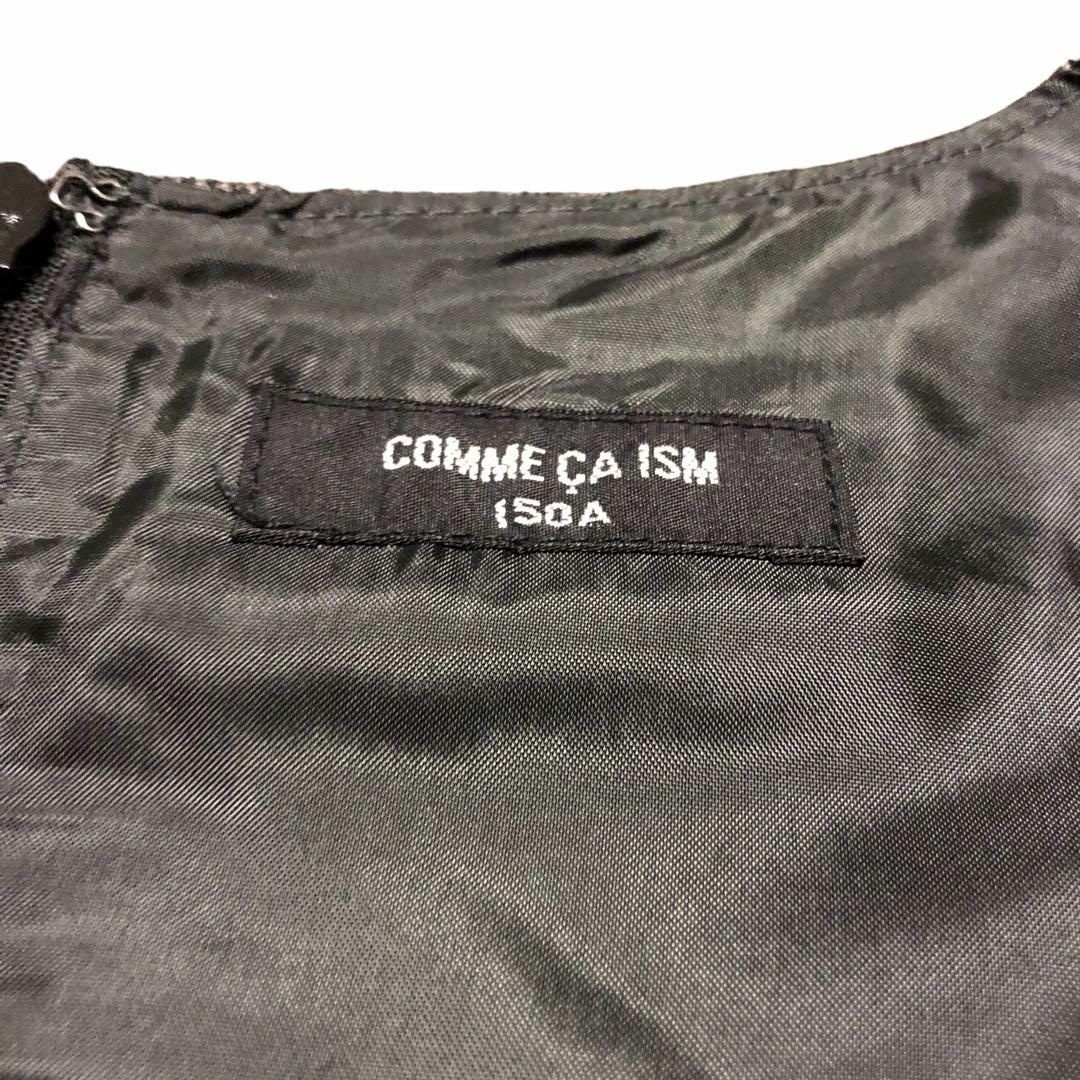 COMME CA ISM(コムサイズム)のCOMME CA ISM コムサイズム グレンチェックジャンパースカート キッズ/ベビー/マタニティのキッズ服女の子用(90cm~)(ドレス/フォーマル)の商品写真