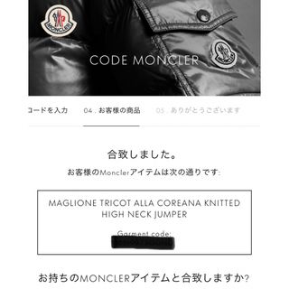 MONCLER - 極美品 モンクレール ダウンニットカーディガン ネイビーXS