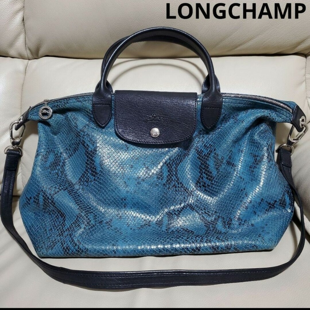 LONGCHAMP ロンシャン パイソン 2way トートバッグ 蛇柄