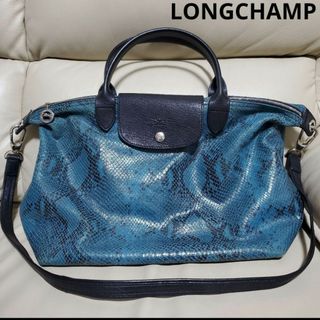 ロンシャン(LONGCHAMP)のLONGCHAMP ロンシャン パイソン 2way トートバッグ 蛇柄(ハンドバッグ)