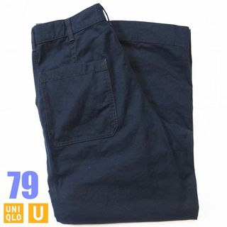 新品未使用　UNIQLO U ワイドフィットベイカーパンツ