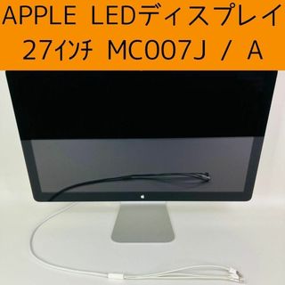 【美品】Apple LED シネマ ディスプレイ 27インチ MC007J/A