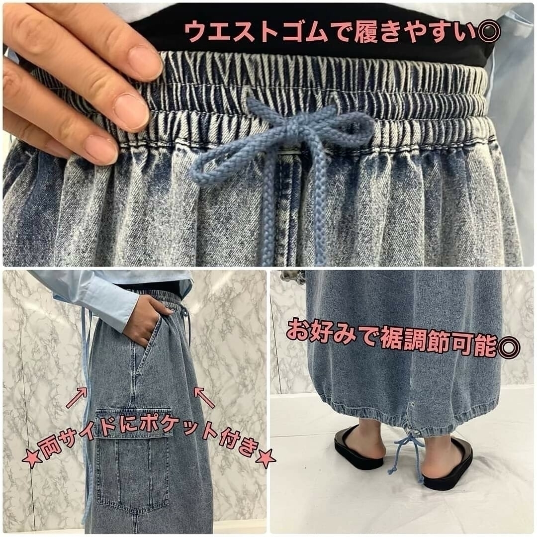 しまむら(シマムラ)のデニムカーゴスカート  新品未使用 レディースのスカート(ロングスカート)の商品写真